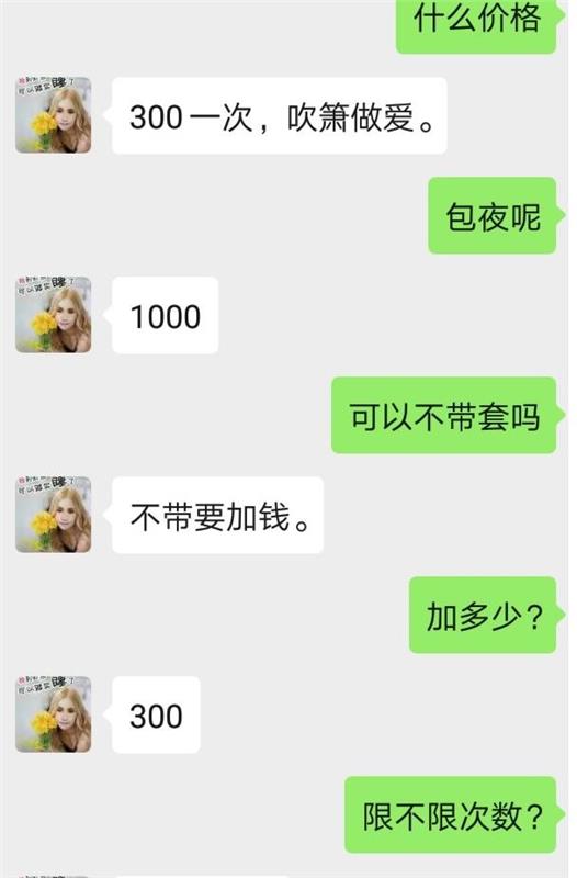 可以内射的熟女