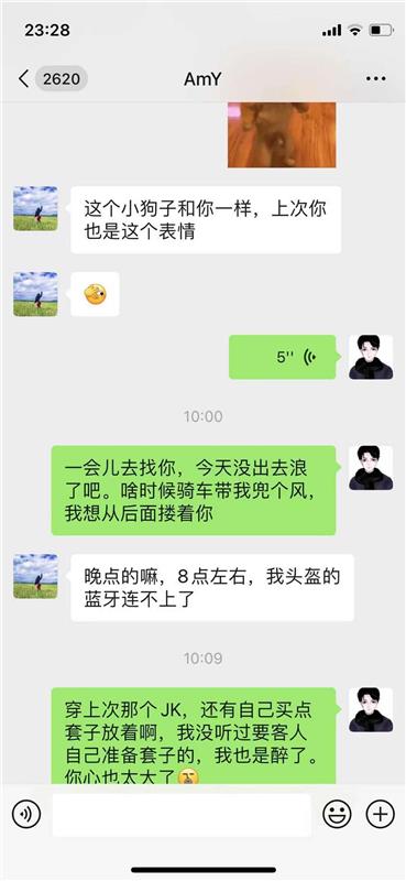 大学城附近兼职妹妹，很酷的个妹子